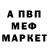 КЕТАМИН VHQ iana Play