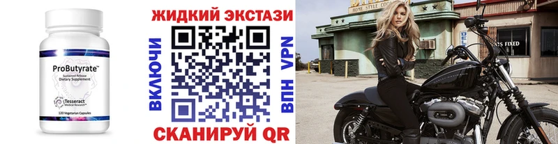 БУТИРАТ оксана  Белинский 