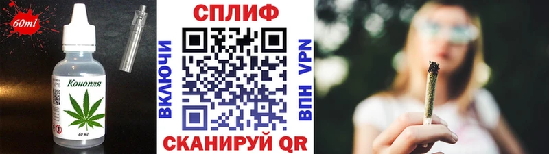 кракен ONION  Белинский  Еда ТГК конопля  где купить наркотик 