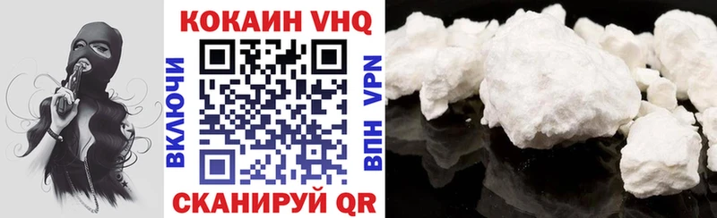 Кокаин FishScale  Белинский 