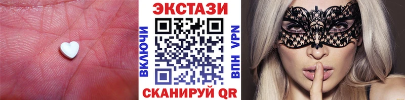 Экстази MDMA  где найти наркотики  Белинский 