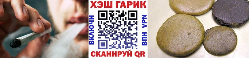 что такое   Белинский  ГАШИШ ice o lator 