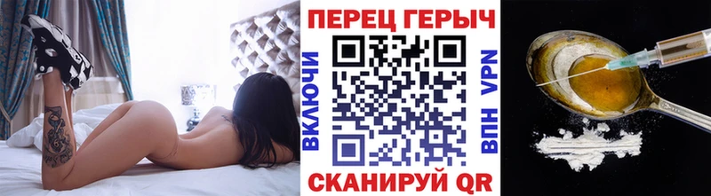 Героин гречка  kraken рабочий сайт  Белинский 