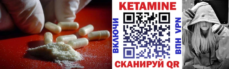КЕТАМИН ketamine  как найти закладки  Белинский 
