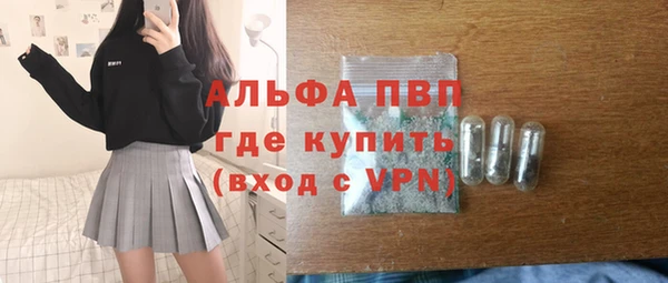 мефедрон Балахна