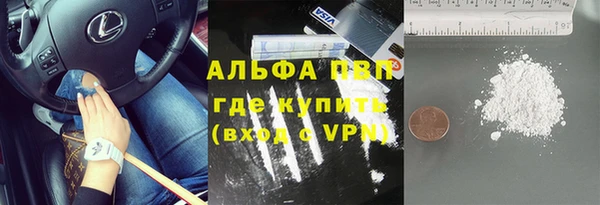 COCAINE Балабаново