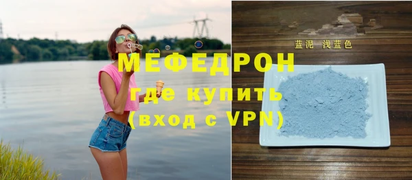 мефедрон Балахна