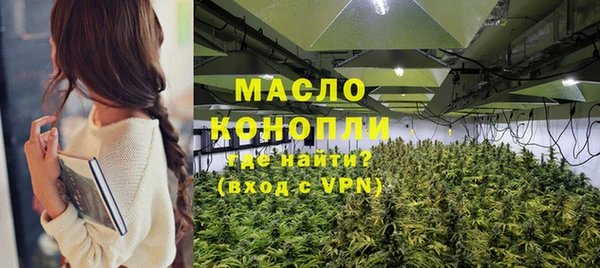 мефедрон Балахна