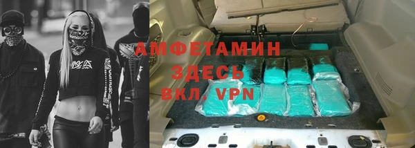 мефедрон Балахна