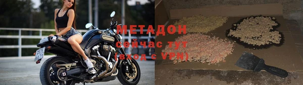 мефедрон Балахна