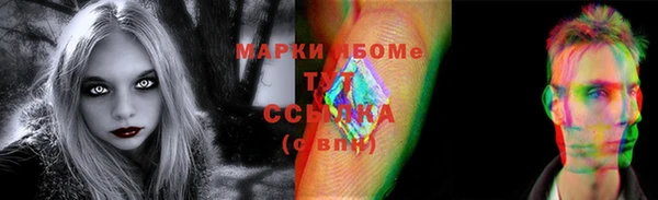COCAINE Балабаново