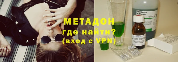 COCAINE Балабаново