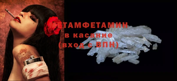 мефедрон Балахна
