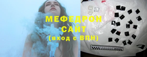 COCAINE Балабаново