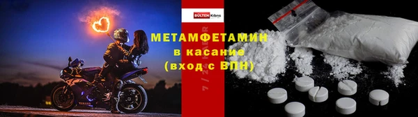 мефедрон Балахна