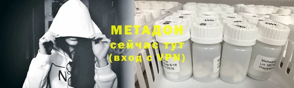 COCAINE Балабаново