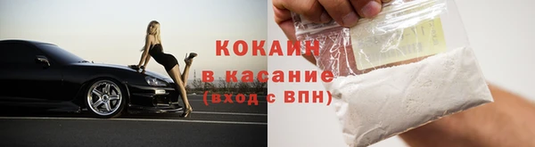 мефедрон Балахна