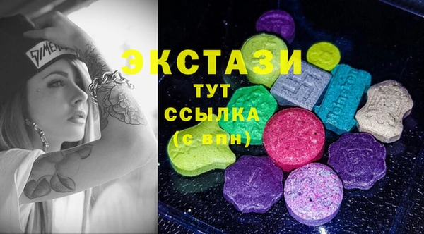 мефедрон Балахна