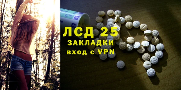 мефедрон Балахна