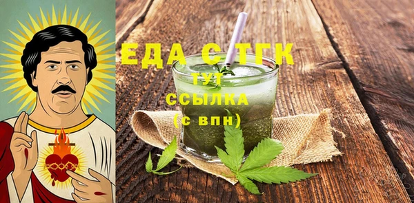 мефедрон Балахна