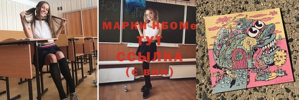 COCAINE Балабаново