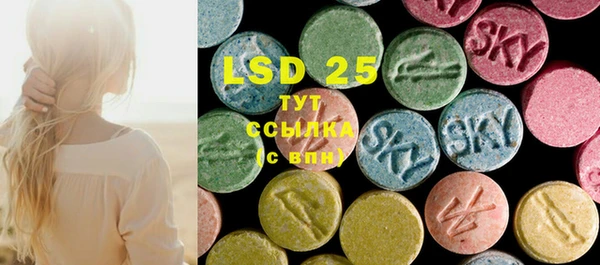 COCAINE Балабаново