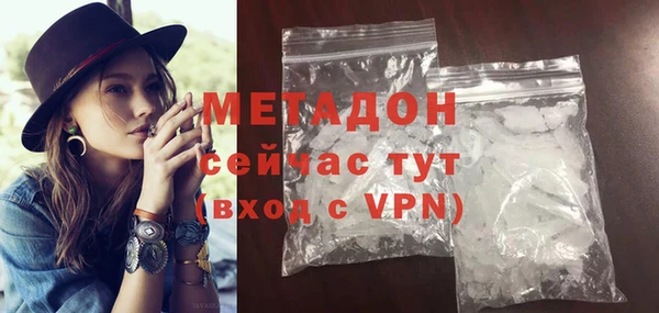 мефедрон Балахна