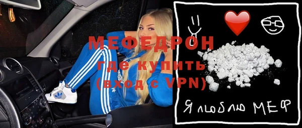 мефедрон Балахна
