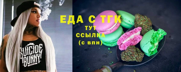 мефедрон Балахна