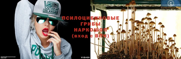 COCAINE Балабаново