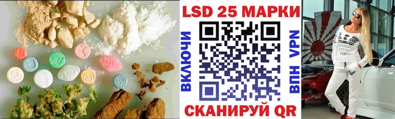 ЛСД экстази кислота Белинский