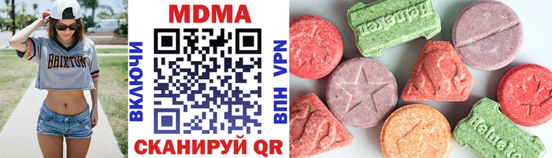 хочу наркоту  Белинский  MDMA Molly 