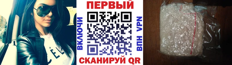 как найти наркотики  Белинский  МЕТАМФЕТАМИН витя 