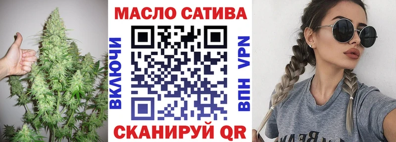 ТГК вейп с тгк  Белинский 