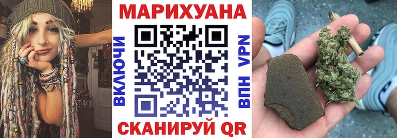 Шишки марихуана Ganja Белинский